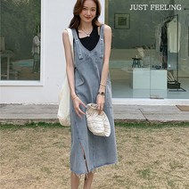 JUST FEEL!NG 날씬해 보이는 데님 원피스 옆트임 H라인 청 스커트 여슴 여성 점프수트 치마