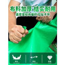 포터호루 1톤 화물차 차량용 갑바 천 방수 호로, 이중 그린 타포린, 4x6m, 1개