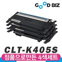 굿비즈토너 삼성 CLT-K405S 4색세트 SL-C420 C422 C423 C473W C473FW C470 C472 재생토너, 1개, 01. 4색 세트 [다쓴토너 3개 맞교환]