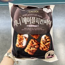 PEACOCK 피코크 미니메이플 피칸 파이 생지 400g 디저트 간식