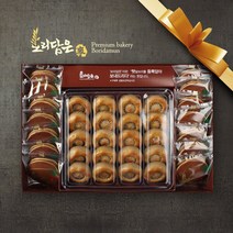 [당일생산][보리담은] 선물세트 4호 찰보리빵(28gx14개)+경주빵(25gx20개)[쇼핑백포함]원산지: 상세설명참조