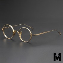 레트로 스타일의 가벼운 티타늄 동글이 안경