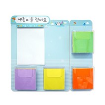 돌봄교실 종이접기 색종이 보관함 케이스 투명 아크릴꽂이 팻말 학교, 블루, 선택안함