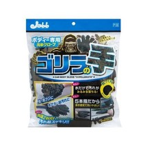 Pro Staff P130 Car Wash Supplies Sponge Body Gloves Gorilla Hand 1 Piece Protective to Keep Hands Dr, Gorilla Hand for Car Wash