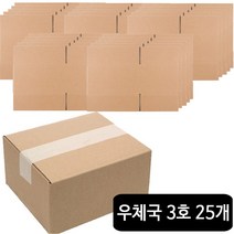 바론포장 우체국 택배박스 소량 소형 대형 무지 포장 이사 종이 박스, 3호, 25개
