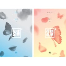 방탄소년단/BTS- 미니4집 화양연화 Part.2 (랜덤버전)