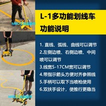 주차선도색 주차라인도색 차선도색 라인 마킹 표시 기계, 4륜 업그레이드