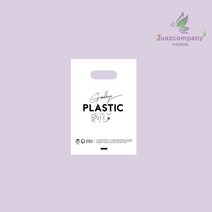 생분해성비닐 (PLA) 굿바이플라스틱(소) (30x30xM5cm) 단품 (1500개)