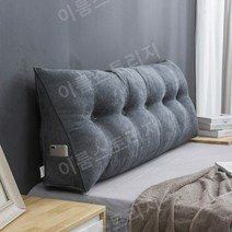 삼각 등쿠션 등받이 쿠션 대형 만능 침대 쇼파 허리 지지대, 길이150x높이50x두께20cm, 그레이-세탁가능