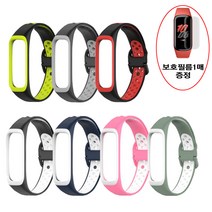 루브몰 갤럭시핏2 SM-R220 투톤 실리콘 밴드 스트랩+ 보호필름증정, 03_블랙레드+보호필름1매증정