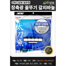 쯔리메이진 장축광 꼴뚜기 묶음바늘 10개입 선상 낚시 칼치 채비, 오렌지