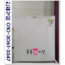 중고냉장고 일반형냉장고 47리터급 랜덤 삼성 엘지 위니아 원룸 투룸 사무실 1인용 실속형 투도어 서울경기 직접배송 지방 택배발송, 투도어중고냉장고