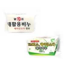 JH+말표 재활용 빨래비누/ EM효소 세탁비누/ 재생비누_S/N:B5+55CB8F ; 세탁비누 폐식용유 빨래비누 재활용비누 말표비누 표백 청소비누 베이킹소다, jh@ ; 말표 EM효소.베이킹소다 세탁비누