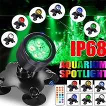 수족관 어항 LED 조명 인테리어 수중 방수 스포트라이트 조경 수조, 4개