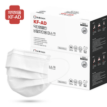 닥터엠클린 국산 KF-AD 비말차단 일회용 덴탈마스크 대형 100매 국산 MB필터 식약처 인증