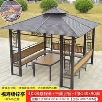 야외정자 정자 팔각정 파라고 야외 조립식 펜션 농막 바베큐장 원두막, A