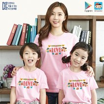 해뜸 2019년 여름성경학교 AR모션 아트티셔츠반팔 - 러브엔젤