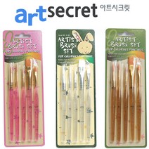 새한아트 아트시크릿 S-01 S-02 S-03 다용도붓 5본조 학생용 붓 세트 수채화 아크릴 브러쉬, 1세트
