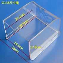 WARM스마트초인종 지문 기계방수 레인커버 중앙컨트롤 비가림막 스커트커버 문경비 물커버 비 볼수있는 도어벨 방수커버 f7타입비막이, G136
