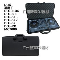 XIANFENG DJ장비 DJ플레이어 DJ믹스 DDJ-400 SB3 SR2 SX3800 1000 XDJ-RX2 플레이어 하드케이스 수납가방, DL DDJ-FLX6 SX3800