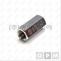 에어판체크밸브(세진/신형) 1/4PT V-6 (8A)배관용품 배관부품 작업공구 배관부속 배관호스, 본상품