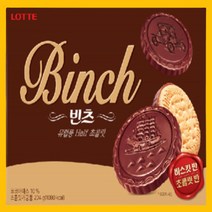 롯데제과 빈츠 과자, 35개, 204g