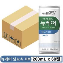 뉴케어 당뇨식 DM 200ml x 60캔ew