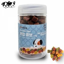 더조은펫스토리 꼬리연구소 혼합큐브 170 강아지 간식 댕댕이 반려견 수제 훈련