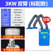 분진 집진기 먼지 산업용 저소음 목공 통 먼지 목수, 10-2구 380V 3kW