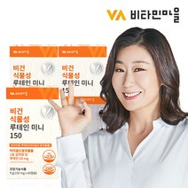 비타민마을 비건인증 비건 식물성 루테인 미니 초소형캡슐 60캡슐 2개월분 눈영양제 3박스, 3개, 60정