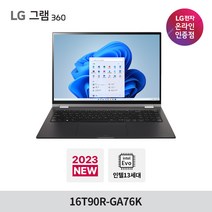 LG전자 그램360 16T90R-GA76K 인텔 13세대 i7 16인치 노트북(윈도우11설치)