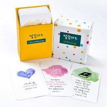호산나몰 블레싱 말씀카드2 기독교백화점 올해내게주신말씀 카드