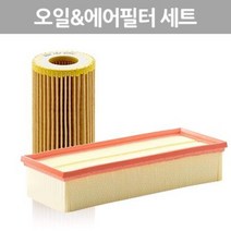 폭스바겐 파샤트 2.0 TDI(CFFB) 오일필터 & 에어필터 [2010년~2015년] 에어크리너 p013609