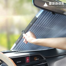 캠퍼라이프 차량용 햇빛가리개 앞유리용 뒷유리용 트럭용 주차 정차 자외선차단 시트관리 연비증가 기름절약, 02. 앞유리용 80 x 200
