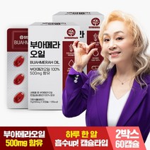 기타 [참앤들황토농원] 부아메라오일 500mg 30캡슐 x 2박스