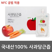 똑똑한먹방 당근주스 사과 사과당근즙 당근즙 과일즙 사과즙 클렌징주스 다이어트주스 당근사과즙 당근착즙, 상세페이지 참조, 상세페이지 참조, 본상품선택
