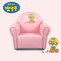 뽀로로 NEW 피카부 1인 유아소파, 트리인디핑크