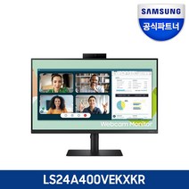 S24A400 내장형 웹캠 스피커 안면인식 솔루션 IPS 패널 60.4cm AMD FreeSync USB 허브, LS24A400VEKXKR