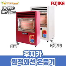 ▶Arianycos◀ Arianycos▶ 이동식온풍기 온열기기 원적외선히터 이동식히터 히터, ▶Arianycos◀ 후지카 원적외선 온풍기 FU-33, ▶Arianycos◀ 레드