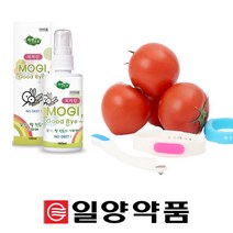 이카리딘 몸에뿌리는모기약 모기스프레이 모기팔찌 밴드 퇴치제 천연모기기피제 천연모기약 뿌리는모기약 모기패치, 모기팔찌 블루