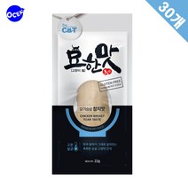 냥이 먹이 고양이 간식 닭가슴살 참치맛 22g x30개 묘한맛/고양이용품/고양이쇼핑몰/고양이용품쇼핑몰/고양이밥고양이먹이/고양이간식/냥이간식/고양이/영양, 단일 수량