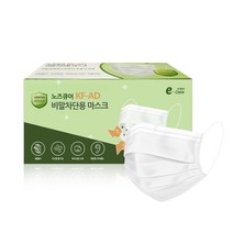 노즈큐어 KFAD 비말차단마스크 대형 백색 식약처허가 국산원단 국내생산, 50매입