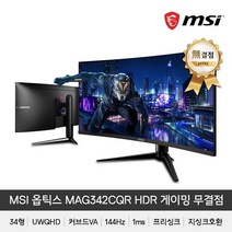 MSI 86.36cm UWQHD 옵틱스 MAG342CQR 게이밍 커브드 모니터, 3DB6(무결점)