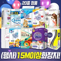 [특별행사] [60개이상] 도톰한국산펄프 15m3겹30롤 빼먹지않은 화장지 휴지 손잡이일체 [14m13g유사품주의], 15[25m+정품]프리미엄땡큐(민트)3겹30롤