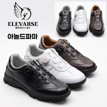 [엘레바르시] 천연소가죽 아놀드파마 골프화 순수 국내생산 인체에 딱맞춘 스파이크리스 골프화