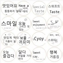 youyu일식 캐러멜 푸딩 뚱뚱 컵 무스 요구르트 컵 서양 디저트 나무 겨 컵 일회용 더블 우유 컵 ml 푸딩 컵 + 믹스 스티커 커버, 스티커 믹스 T020, 100벌