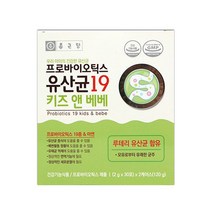 배송무료 종근당 돌 아기 신생아 유산균 키즈 베베 프로바이오틱 60포(445404), 프로바이오틱스 키즈앤베베 2개