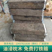 철도침목 철도 침목 맞춤형 펌프 트럭 다리 패드 크레인 정원 조경 포장, C.길이 80cm 너비 22X16
