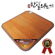 [한일의료기] 우드무늬 전기방석 1인용 가정용 사무실 의자 쇼파 미니 전기장판 온열방석 소형 1인
