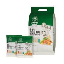 홀리스틱 연어 1.2kg/강아지사료 새해맞이특별사은품